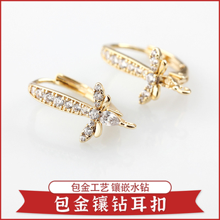 高端镶钻耳环配件1对 包金18k金耳扣保色耳钩时尚手工耳饰diy材料