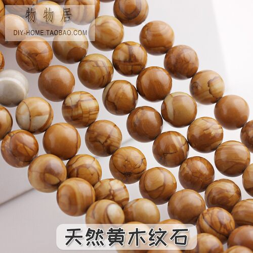 天然水晶手串散珠