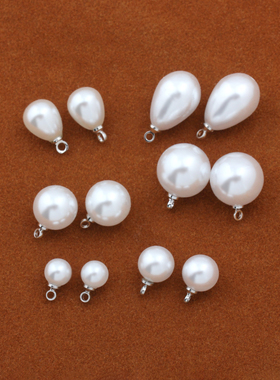 不掉皮abs白色珍珠圆球圆珠水滴小吊坠挂坠手链吊饰diy耳钉配件