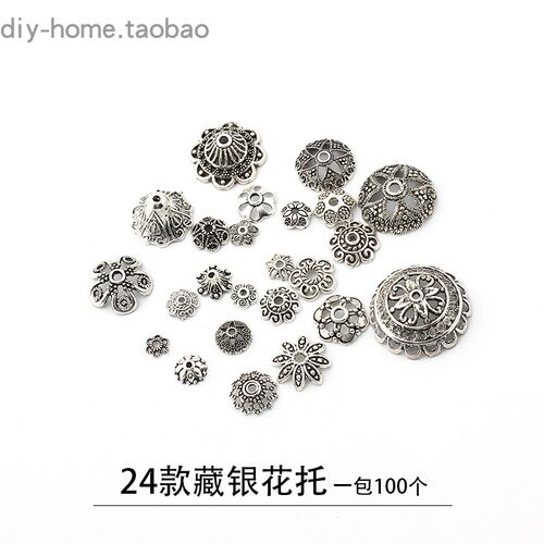 diy散珠流苏手链配饰古银