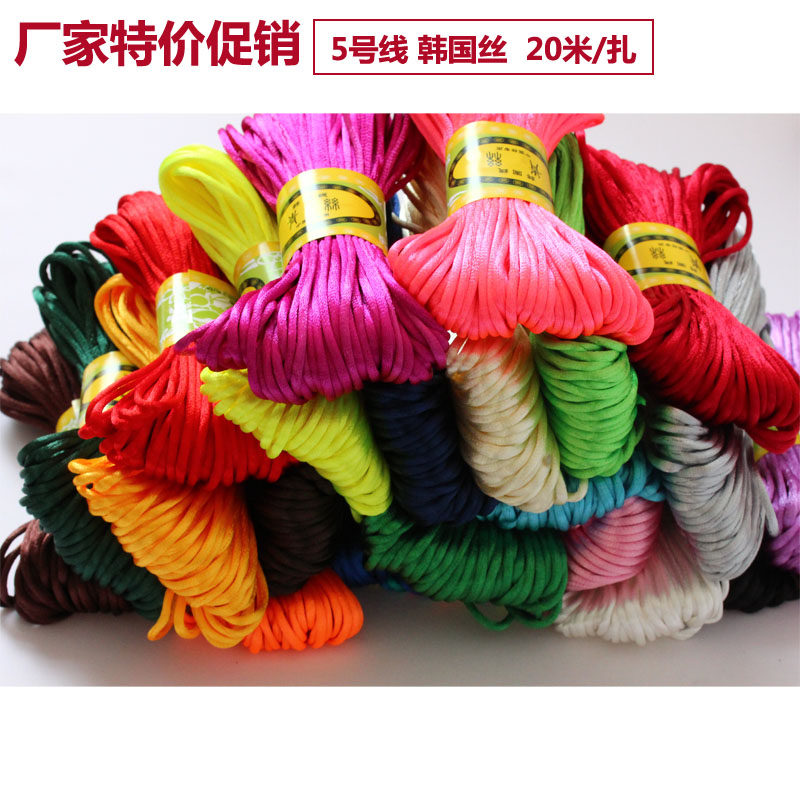 中国结5号线端午节红绳儿童手工制作手链项链吊坠挂绳编织材料