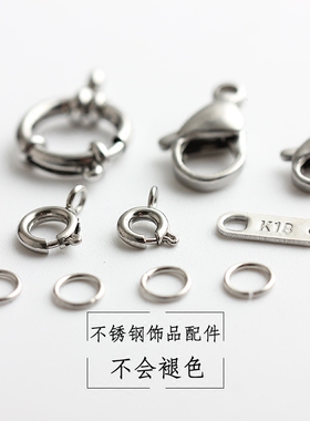 新品不锈钢开口圈十字连接片diy