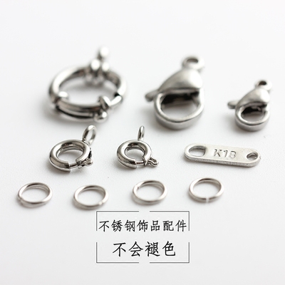 新品不锈钢开口圈十字连接片diy