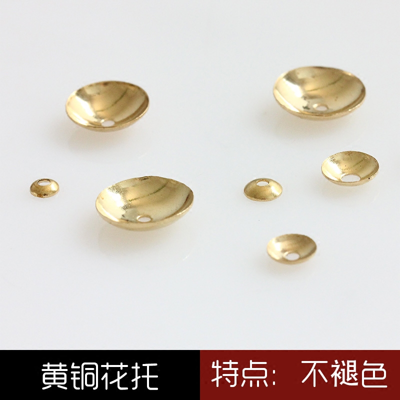 纯铜黄铜花托隔珠散珠diy配件