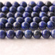 青金石圆珠散珠 14MM diy串珠手链手串材料手工制作