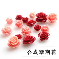 粉色編繩手鏈戒指耳飾珊瑚