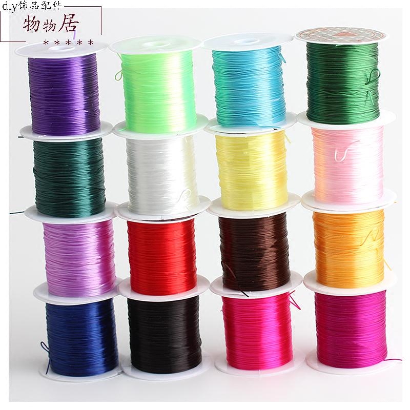白色彩色丝状弹力线 串珠珍珠水晶弹性绳手链手串绳松紧绳diy配件