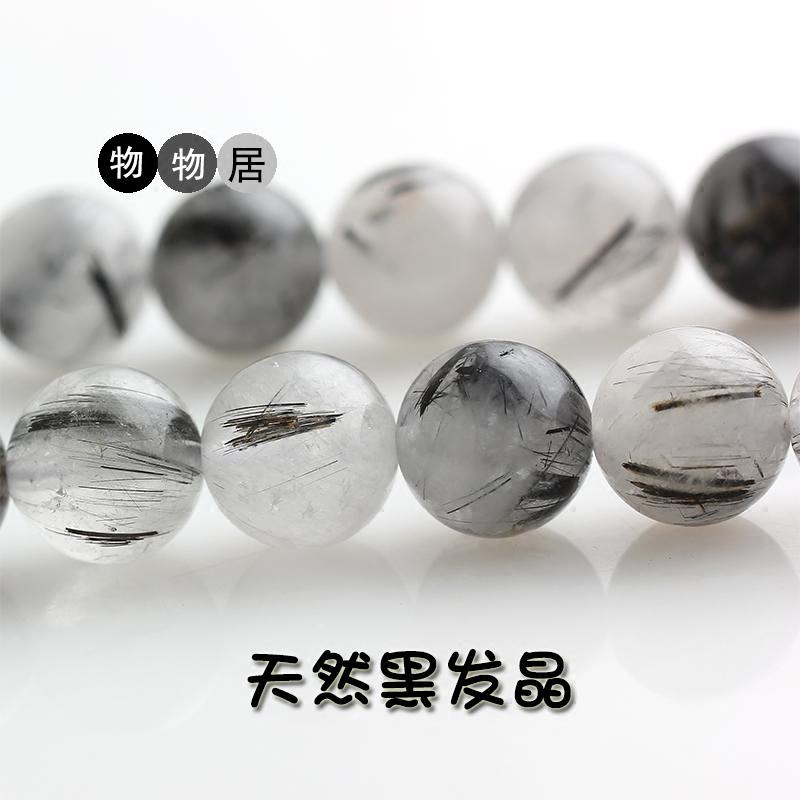 天然水晶串珠冰种手链