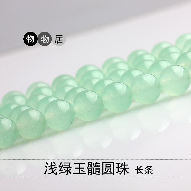 玉髓水晶长条串珠项链制作材料