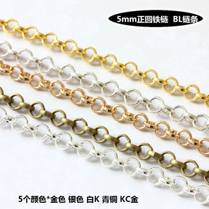 手链项链饰品配件 5mm金属链条正圆十字链条金色银色KC金链条铁链