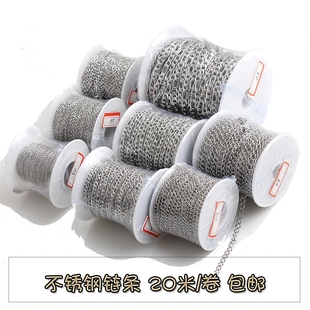 不锈钢细链条 锁骨链项链加长延长链配件diy饰品不褪色 钛钢链1卷