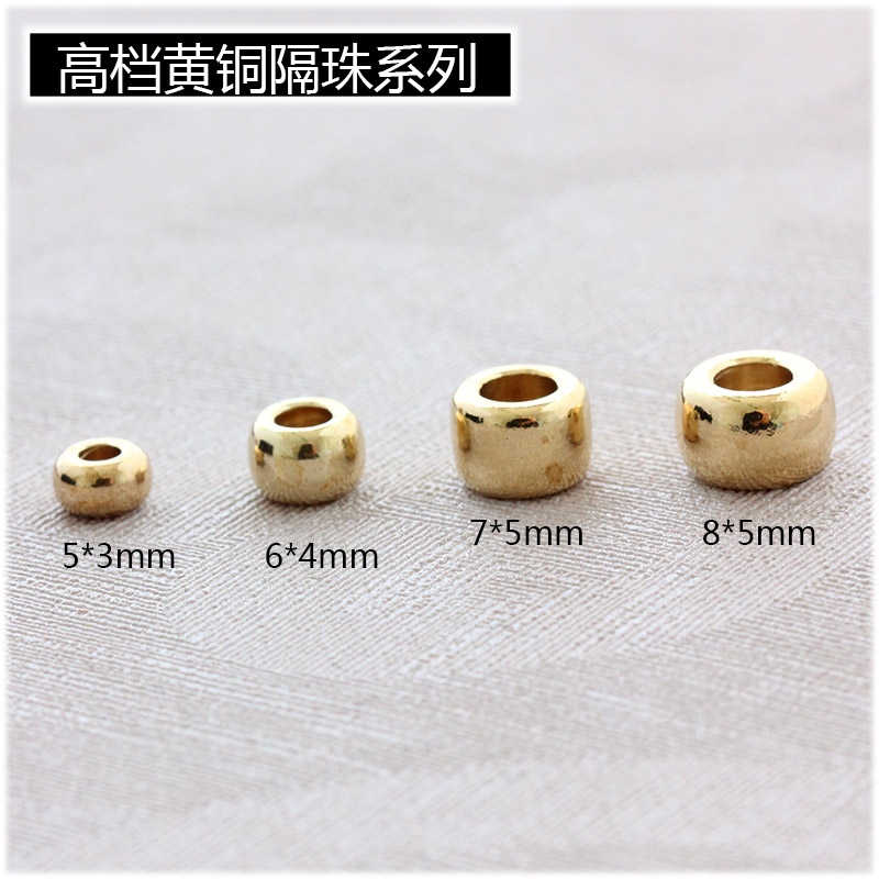 diy饰品手链黄铜金色散珠