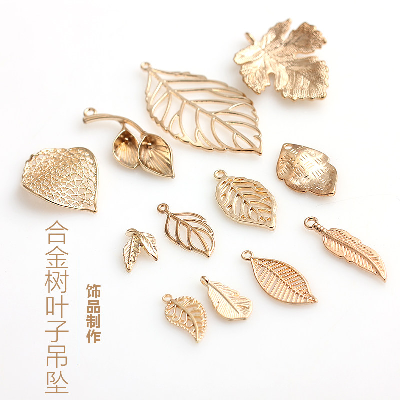 耳坠耳环材料韩国小饰品配件kc金树叶子挂件吊坠diy制作 手链配饰