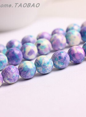 紫色雨彩石珠子渐变云彩玉珠子 制作串珠手链散珠  diy饰品配件