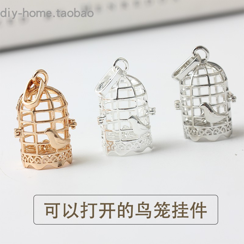 立体镂空鸟笼可打开魔盒铜挂件手工首饰创意立体吊坠 diy饰品配件
