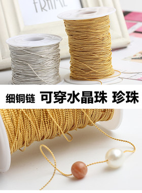 diy珍珠项链锁骨链制作材料链子