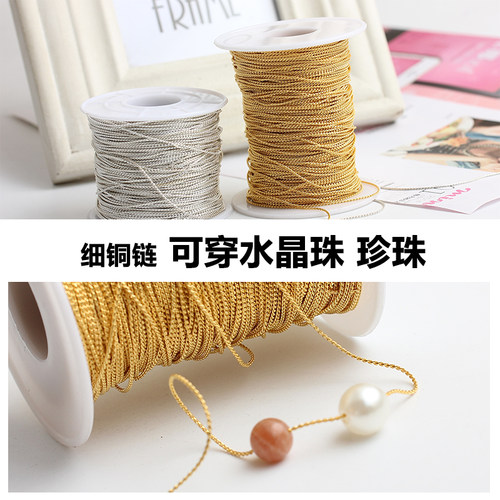 diy珍珠项链锁骨链制作材料链子