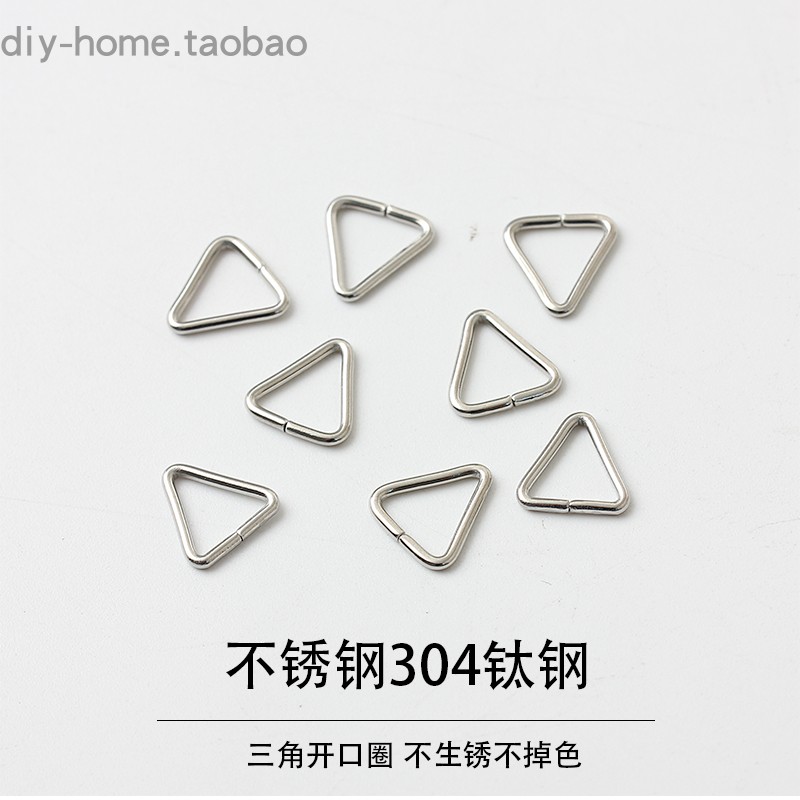 钛钢手工开口圈三角扣挂钩