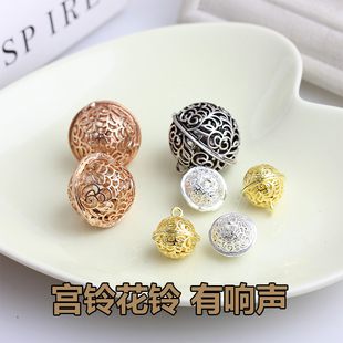 花千骨宫铃 铃铛镂空铃 挂件配饰钥匙包包挂件 宠物吊坠手工制作