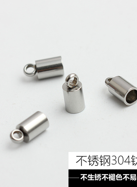不褪色钛钢砝码吊钟管链条皮绳蜡绳收尾接头扣 diy手工材料配件