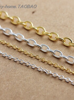 diy制作手链项链材料 铁链条开口圈O字链子 金银色KC金饰品链条