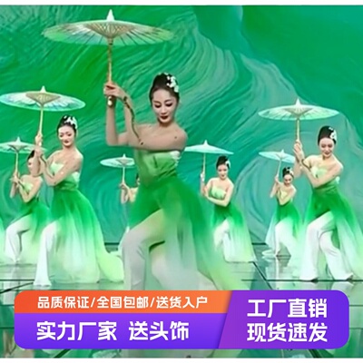 春晚茉莉花古典舞舞蹈服