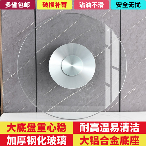 厂家直销铝合金转盘耐高温防爆