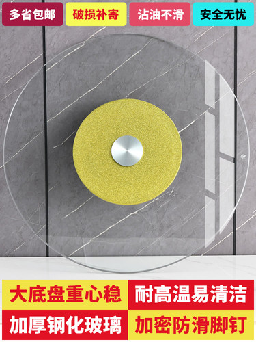 包邮厂家直销耐高温防爆餐桌转盘