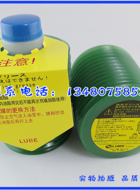 原装正品LUBE FS2-7发那科/新泻/沙迪克电动成型注塑机绿色润滑脂