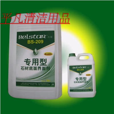 大理石保养剂  bs-209石材底面界面养护剂5l装厂价直销