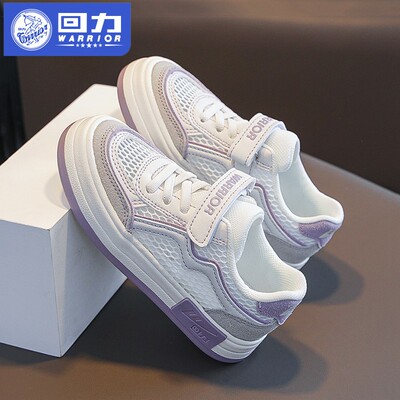 女童小白鞋回力儿童网鞋2023透气