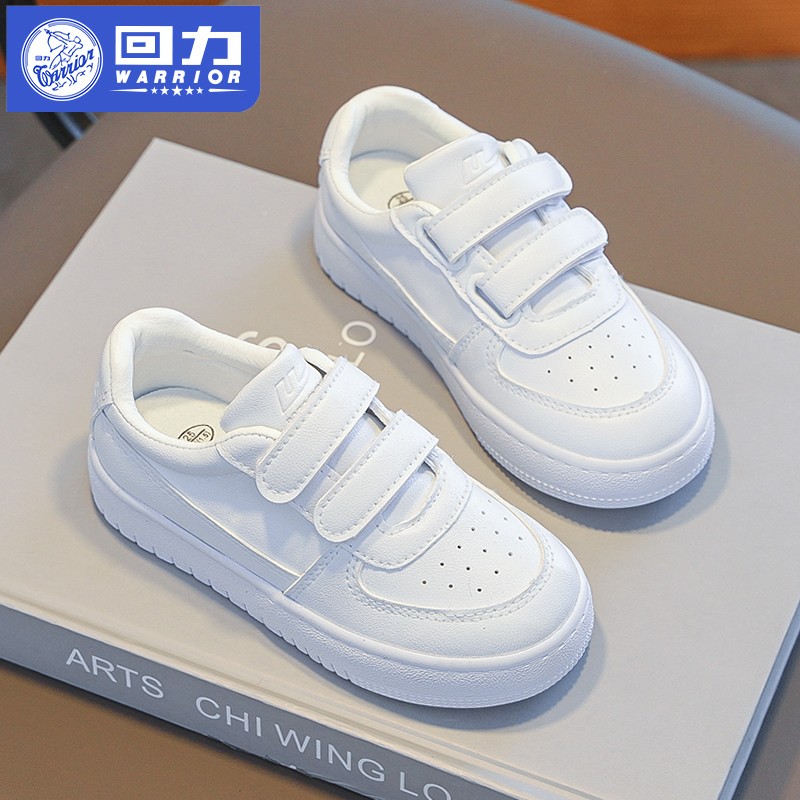 回力运动鞋中大童小白鞋