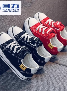 回力童鞋男童鞋子儿童帆布鞋2023春秋新款中大童男孩板鞋女童布鞋