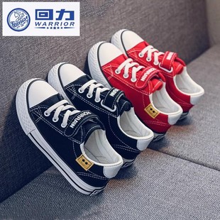 回力童鞋男童鞋子儿童帆布鞋2023春秋新款中大童男孩板鞋女童布鞋