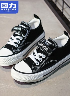 回力童鞋儿童帆布鞋男童小白鞋女童透气休闲鞋2025春秋款防臭单鞋