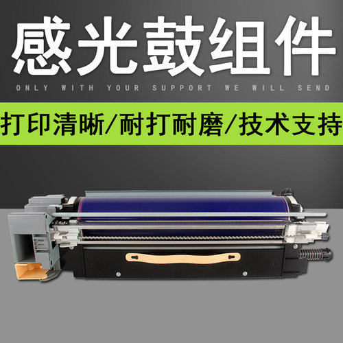 打印清晰 耐打耐磨 技术支持