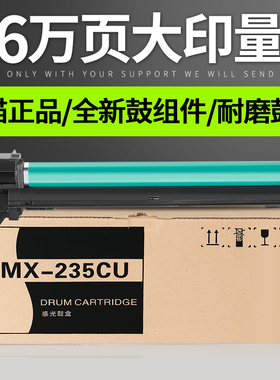 适用夏普AR1808S感光硒鼓组件2008L 2308D 2035 2328 3020 4821 4020 3818S/N 3821 4018 4021套鼓4818SZ鼓架