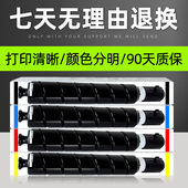 C3330墨粉C3520数码 复合机C3325 C2025 普利卡适用GPR gpr C3020 C3320 53碳粉粉仓墨盒 53L大容量粉盒佳能IR