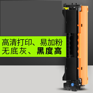 sdn dn墨盒M227fdn墨粉 fdw 30A激光打印机硒鼓碳粉laserjetpromfp M227d 适用惠普CF230A粉盒M203d
