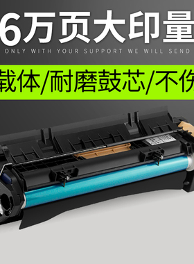 普利卡适用富士施乐450I套鼓DocuCentre 550I ApeosPort-II 3000 4000 5010感光硒鼓组件CT350413