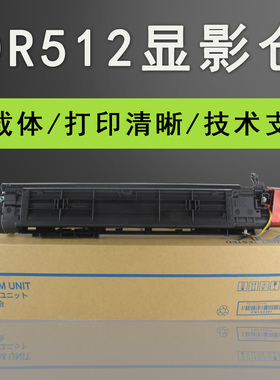 普利卡适用美能达DV512显影仓C454 C554 C221 C284套鼓C224 C224E C281 C7828 感光鼓C284E C364 C7822载体仓
