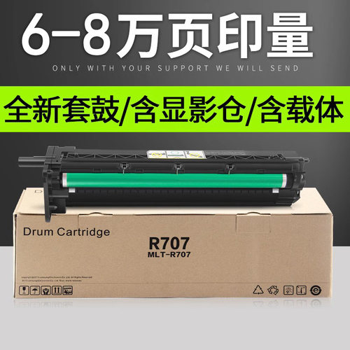 普利卡适用k2200套鼓img感光鼓