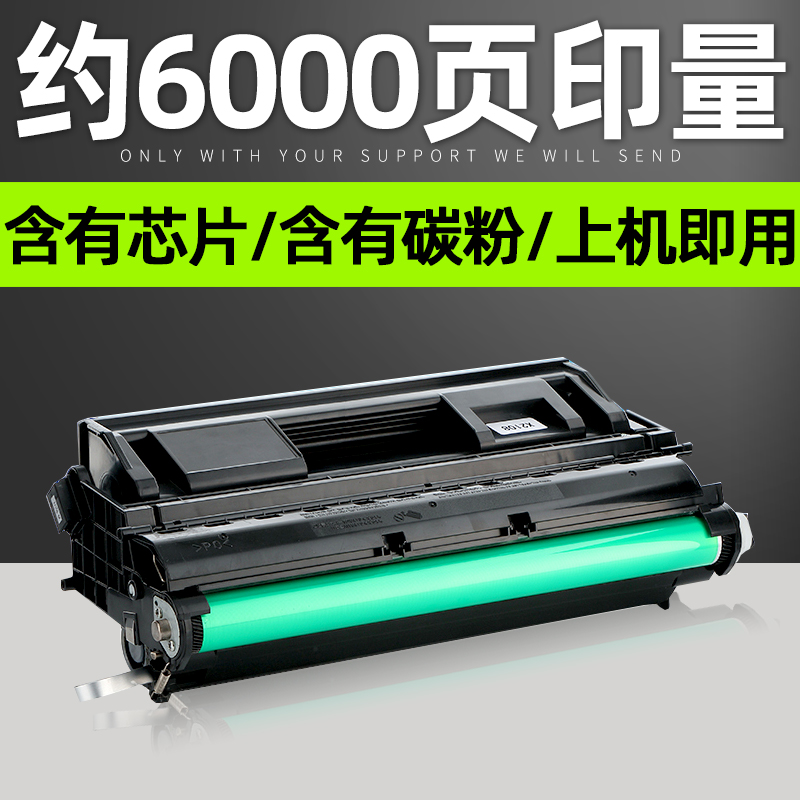 普利卡适用2108b打印机硒鼓