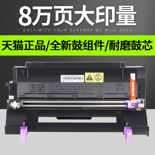 适用京瓷DK173感光鼓组件FS-1320D 1024MFP 1124 1130 1135硒鼓M2535 2530 2030 P2035d P2135dn DK170粉盒-封面