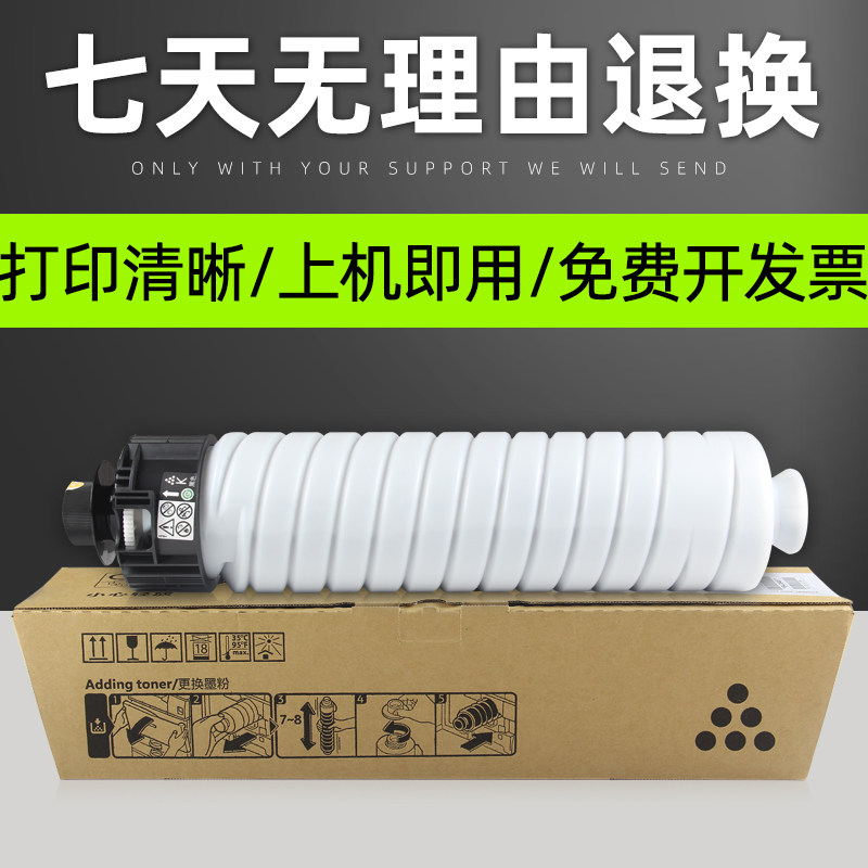 普利卡适用方正TF3225 3225S 3230 3230S 3240粉盒基士得耶DSM2525 2530 2535 2625 2630 2635打印机碳粉墨粉