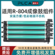 XpressSL 3300数码 X3220NR 3250 复印机感光鼓组件显影载体仓硒鼓鼓架 280NR 普利卡适用三星R804套鼓SAMSUNG