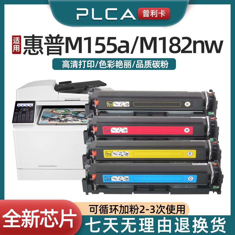 适用CF215A易加粉硒鼓