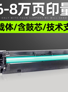 普利卡适用方正FT3120套鼓Founder 3120s FR3127复印机感光鼓组件FT3120 3120s FR3120 FR3127硒鼓 鼓架 显影