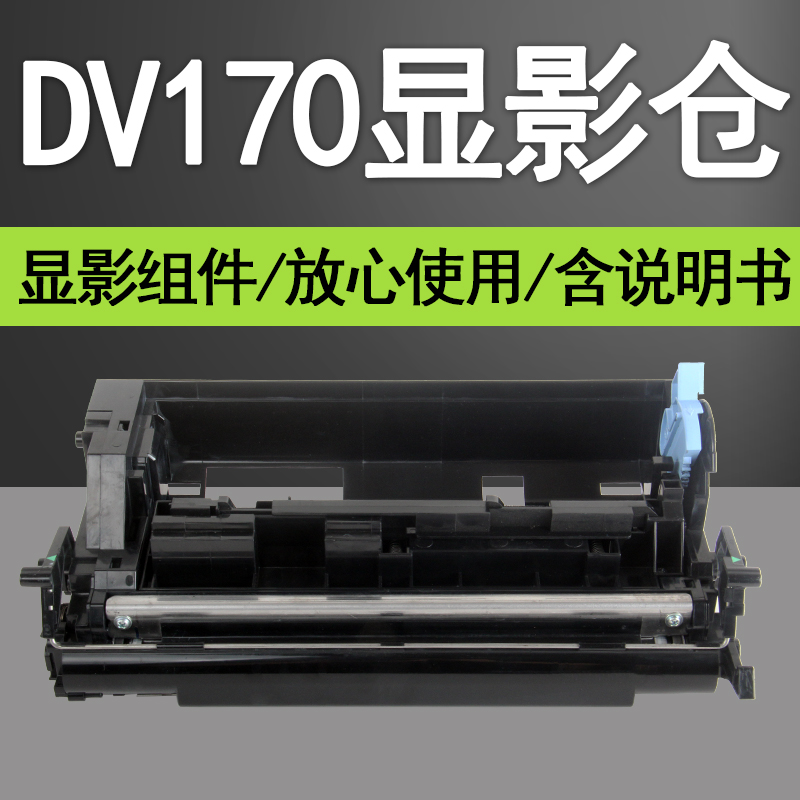 含说明书 技术支持