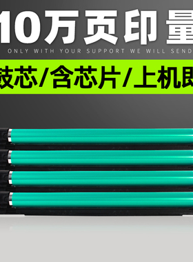 普利卡适用美能达C308套鼓bizhub C258数码复合机C368感光鼓组件C558黑色硒鼓C658柯尼卡DR313BK 彩色 鼓架